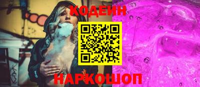 кокаин VHQ Волгодонск