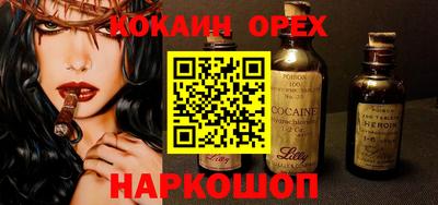 бошки Волжский