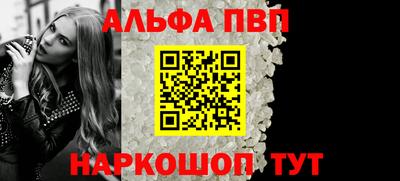 бутират Волжск