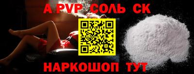бошки Волжский