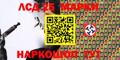 мяу мяу кристалл Балахна