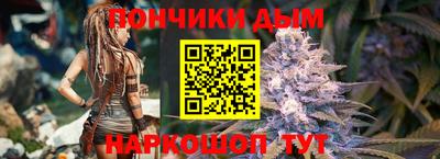 бутират Волжск