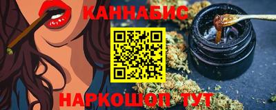 бутират Волжск