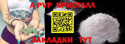 гашишное масло Балашиха