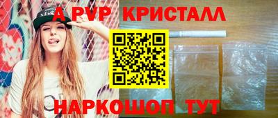 бошки Волжский