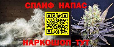 гашишное масло Балашиха