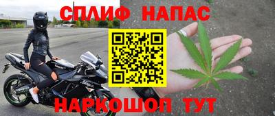 бутират Волжск