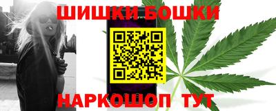 гашишное масло Балашиха