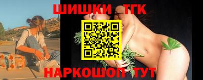 гашишное масло Балашиха