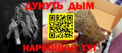 бошки Волжский