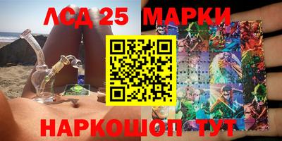 бошки Волжский