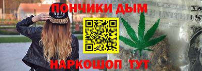 кокаин VHQ Волгодонск