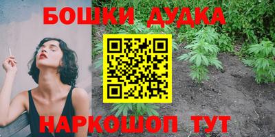 бошки Волжский