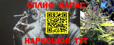 бошки Волжский