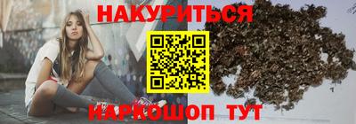бутират Волжск