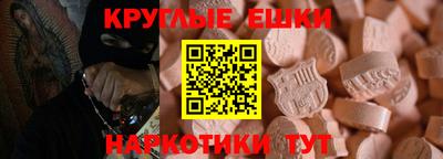 бошки Волжский