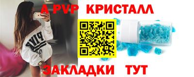 бутират Волжск