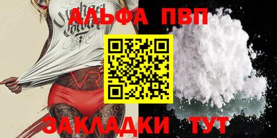 мефедрон мука Заволжье