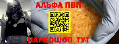 гашишное масло Балашиха