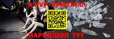 кокаин VHQ Волгодонск