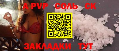 бошки Волжский