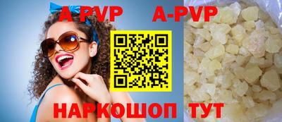 бошки Волжский
