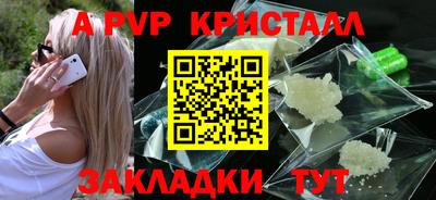 бутират Волжск