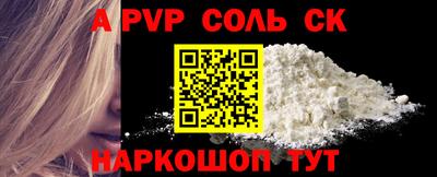 бутират Волжск
