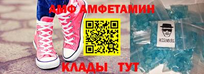 бутират Волжск