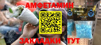 бошки Волжский