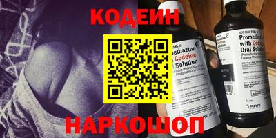 кокаин VHQ Волгодонск