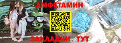 кокаин VHQ Волгодонск