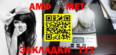 jwh Балаково