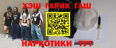 кокаин VHQ Волгодонск