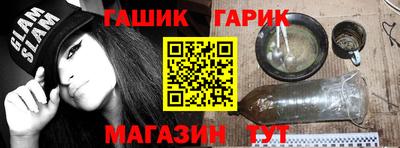 jwh Балаково