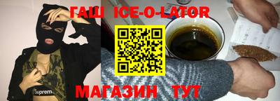 мяу мяу кристалл Балахна