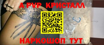 бутират Волжск