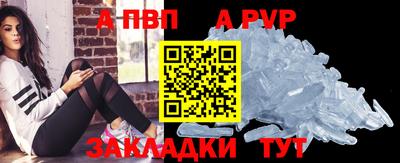 кокаин перу Заводоуковск