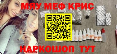 бутират Волжск