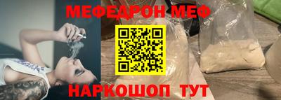 бошки Волжский
