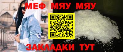 jwh Балаково