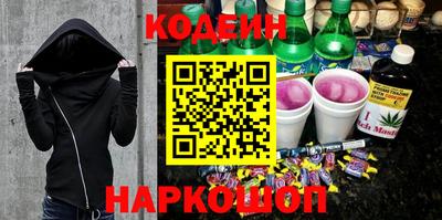 бутират Волжск