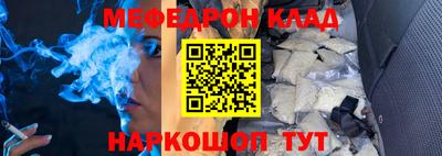 бошки Волжский