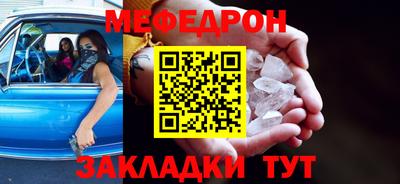 бутират Волжск