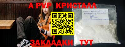 бошки Волжский