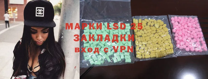 LSD-25 экстази кислота  продажа наркотиков  Кропоткин 