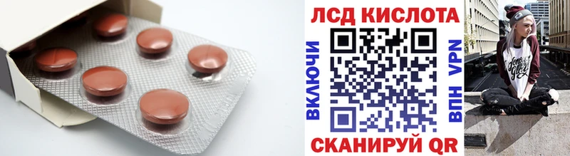 хочу наркоту  Кропоткин  ЛСД экстази ecstasy 