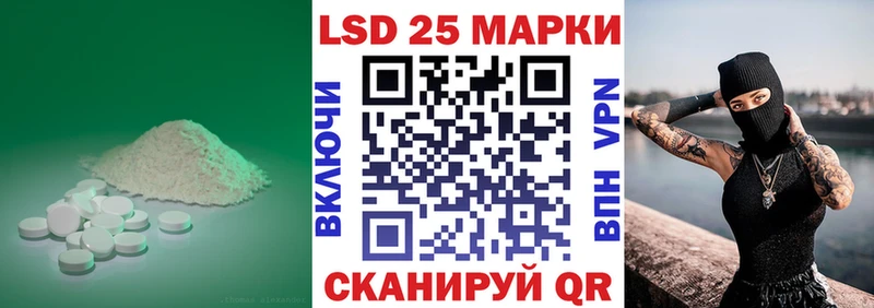 Лсд 25 экстази кислота Кропоткин