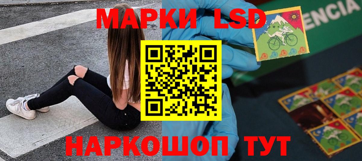 Лсд 25 экстази кислота  kraken вход  LSD-25 экстази ecstasy  LSD-25 экстази  Кропоткин  Вход с VPN 