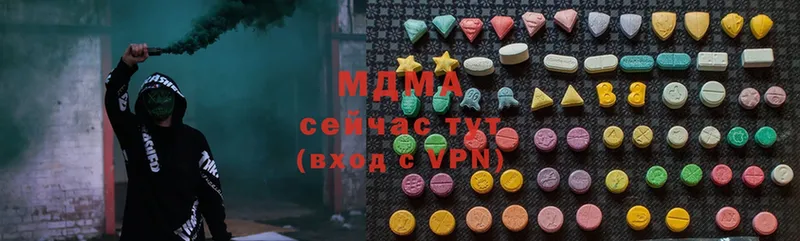 MDMA молли  Кропоткин 